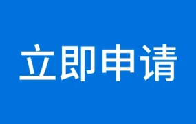 福利信息｜沃尔玛收藏品类目0销售佣金限时优惠 7月1日-9月30日
