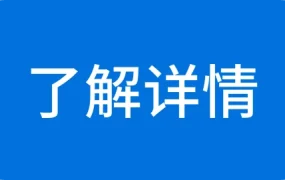 服务动态｜沃尔玛推出中文版品牌门户网站及多项功能更新 优化卖家体验