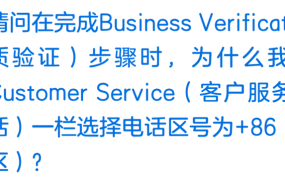 运营指导｜沃尔玛官方详解SKU混装入库单填写规范 WFS入库避坑指南