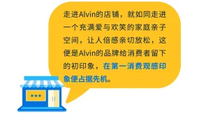卖家故事｜90后海归0经验转行跨境 半年沃尔玛母婴销售破百万美元