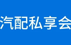 福利信息｜沃尔玛加拿大站新卖家激励延期至6月底 享50%佣金折扣+WFS免费存储