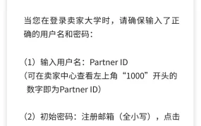 运营指导｜沃尔玛官方答疑：WFS入库订单处理+评价同步设置 5月23日发布