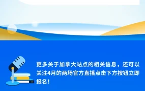 福利信息｜沃尔玛加拿大站新卖家专享佣金【50%】折扣+WFS免费存储 6月30日前有效