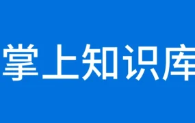 官方资讯｜沃尔玛全球电商深赋能资源发布 提供官方学习平台与专家答疑服务