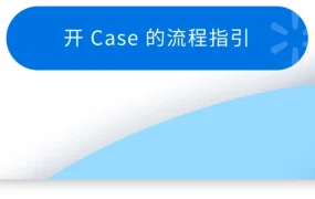 运营指导｜沃尔玛旺季运营高频问题解析 站外营销激励计划持续进行