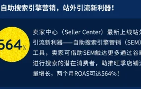 官方活动｜沃尔玛黑五网一节奏公布 3场大促+4大运营锦囊 11月8日启动