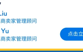 官方活动｜沃尔玛9月加拿大站点秋冬选品解读+CCBEC展会 4场直播培训助力旺季