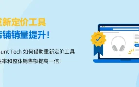 福利信息｜沃尔玛Beauty品类佣金直降至【10%】限时优惠 10月31日截止