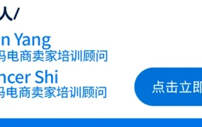 官方资讯｜沃尔玛7月官方直播日历发布 WFS新界面操作指南+家具家居选品攻略
