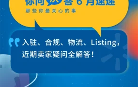 运营指导｜沃尔玛WFS商品Trade Item层级关系解析 避免重复Listing下架风险