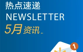 政策规则｜加拿大站WFS费用及尺寸要求更新，卖家需关注退货豁免与取消订单期限调整