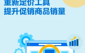 服务动态｜沃尔玛Repricer重新定价工具上线 自动匹配竞争报价提升销量