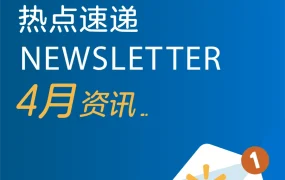 政策规则｜⚠️中危！沃尔玛卖家中心与广告中心强制两步验证 4月底执行