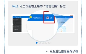 服务动态｜沃尔玛全球电商推出中文版Seller Center和中文开Case服务 助力卖家无忧出海