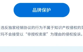 服务动态｜沃尔玛全球电商八大实用工具详解 助力业务高效增长