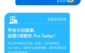 官方资讯｜沃尔玛2023全球电商招商全面启动 美加墨三站点开放 佣金低至【5%】