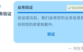 政策规则｜沃尔玛发布2023新手卖家销售指南 零月租+佣金【6-15%】支持多国站点入驻