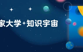 服务动态｜沃尔玛整合官方渠道助力卖家高效运营