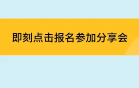 官方活动｜沃尔玛全球电商厦门跨境电商展现场招商 11月10-12日面对面交流