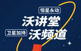 运营指导｜沃尔玛11月系列免费培训课程开启 覆盖广告/法务/Listing等旺季核心主题