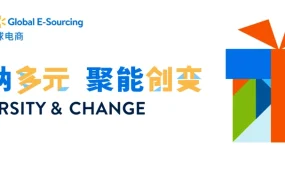 运营指导｜沃尔玛全球电商教师节特别策划 经典课程回顾+学霸秘籍分享