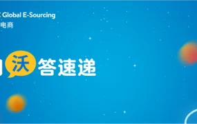 运营指导｜沃尔玛全球电商13个运营高频问题解答 2022年8月更新