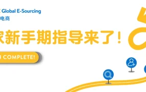 服务动态｜沃尔玛上线Grow Your Catalog选品功能 WFS物流5大优势解析