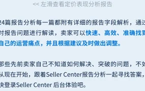 运营指导｜沃尔玛知识库新增56篇旺季运营干货 含24篇报告分析