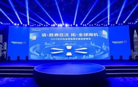 官方活动｜沃尔玛全球电商2022峰会：开放加墨站点 新卖家享【50%】佣金折扣+90天免费仓储