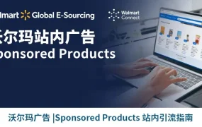 市场趋势｜沃尔玛宠物节选品指南：健康用品增长【20%】，无品牌词占搜索【67%】