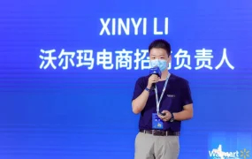 市场趋势｜沃尔玛电商年增长【103%】美国站月访客【1.2亿】 9月旺季启动大会复盘