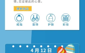 政策规则｜沃尔玛加拿大站重新开放入驻 年营业额要求【70万美金】+全年营销日历