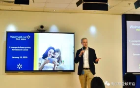 官方活动｜沃尔玛全球开店深圳卖家答疑会 分享加拿大印度站点策略