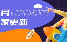 服务动态｜eBay多项功能更新 翻新产品计划扩展+物品状况细分+物流追踪升级 8月5日生效