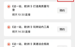 官方活动｜eBay欧洲市场系列直播 汽摩配GMV年增【87%】 7月10-11日多场干货