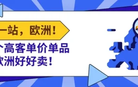 市场趋势｜欧洲小家电市场年增长【6.63%】 咖啡机/空气炸锅等六大品类热销