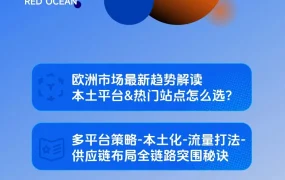 官方活动｜eBay六月全国【20+】场卖家活动开启 覆盖入驻培训/政策解读/市场拓展