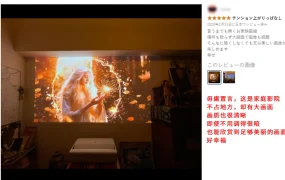 卖家故事｜极米投影仪本土化破局年销10亿亚马逊实战拆解