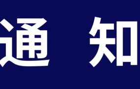 政策规则｜⚠️中危！eBay英国站刀具销售需强制年龄验证 违规将冻结账号