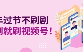 运营指导｜eBay视频号春节更新运营干货 助卖家备战开春旺季