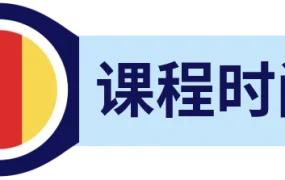 运营指导｜eBay德国站PLP广告进阶教学 1月9日直播详解手动设置与报告分析