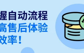 服务动态｜eBay自动退货功能上线 美英澳德站点可用 提升售后效率【50%】