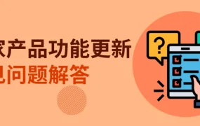政策规则｜eBay信用评价与退货退款政策更新 中差评移除条件明确