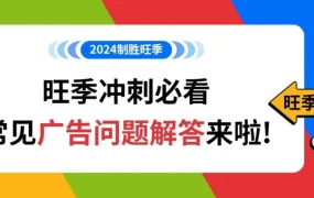 运营指导｜eBay手动退货处理全攻略 旺季售后必看
