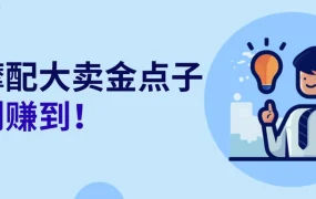 卖家故事｜汽配大卖实操分享：包装优化降破损率【6.4%】+AI提升刊登效率+3封邮件解决客户问题