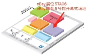官方活动｜eBay携橙联国际亮相第四届温州汽配展 9月5日举办专场峰会
