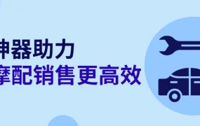 服务动态｜eBay推出多项AI神器助力汽配销售 提升运营效率【30%】