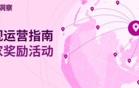 市场趋势｜eBay产品安全合规指南上线 假日季购物提前至7月升温 多国市场数据发布