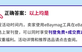 市场趋势｜法国电商2024年规模将达843亿美元 年增7.5% 汽摩配品类热销