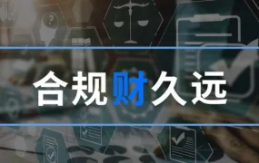 政策规则｜⚠️中危！欧盟GPSR产品安全法规12月13日生效 需提供制造商信息和责任人联系方式